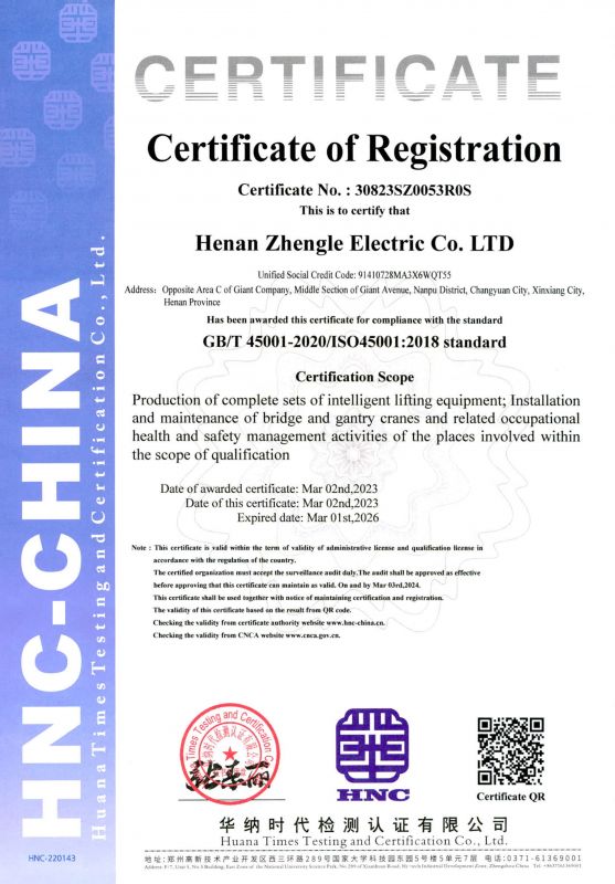 Occupational Health and Safety Management System Certification